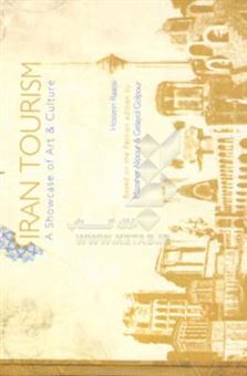 کتاب-iran-tourism-a-showcase-of-art-culture-اثر-حسین-راسی