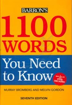 کتاب-1100-words-you-need-to-know