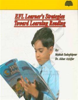 کتاب-efl-learner's-strategies-toward-learning-reading-اثر-اکبر-عزیزی-فر