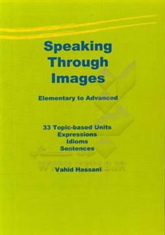 کتاب-speaking-through-images-elementary-to-advanced-33-topic-based-units-‭‬expressions-idioms-sentences-اثر-وحید-حسنی