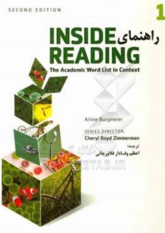 کتاب-inside-reading-1-the-academic-word-list-in-context-راهنمای