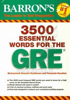 کتاب-the-3500-gre-essential-words-اثر-فرزانه-هراتیان