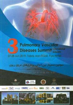 کتاب-pulmonary-vascular-diseases-international-summit-اثر-محمدرضا-آشتیانی