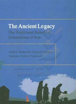 کتاب-the-ancient-legacy-the-traditional-beliefs-of-zoroastrians-of-iran-from-the-treasure-of-the-public-culture-اثر-کورش-نیکنام