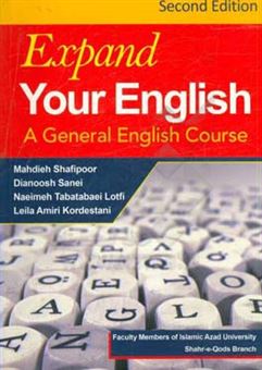 کتاب-expand-your-english-competence-a-general-english-course-اثر-مهدیه-شفیع-پور