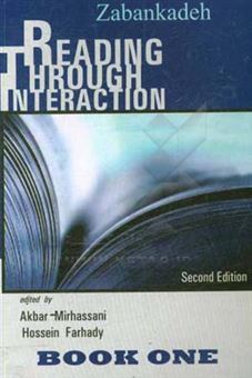 کتاب-new-reading-through-interaction-اثر-پاملا-هارتمن