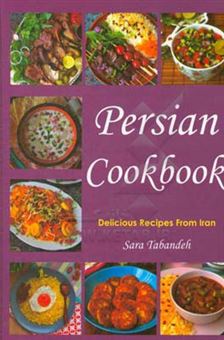 کتاب-persian-cookbook-اثر-سارا-تابنده