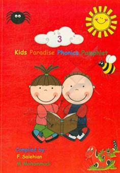 کتاب-kids-paradise-phonics-pamphlet-3-اثر-منصوره-محمدی