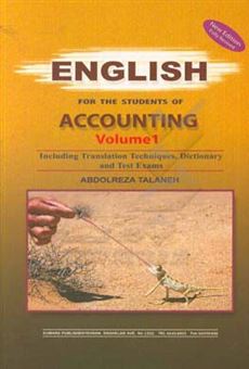 کتاب-english-for-the-students-of-accounting-اثر-عبدالرضا-تالانه