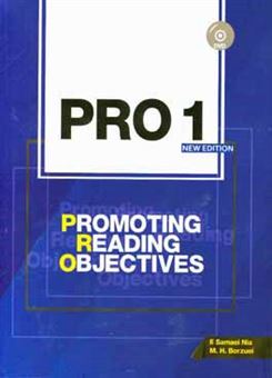 کتاب-pro-1-promoting-reading-objectives-اثر-محمدحسین-برزویی