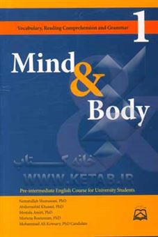 کتاب-mind-and-body-pre-intermediate-english-course-for-university-students-اثر-مرتضی-رستمیان