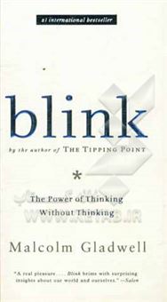 کتاب-blink-the-power-of-thinking-without-thinking-اثر-malcolm-gladwell