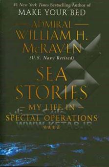 کتاب-sea-stories-my-life-in-special-operations-اثر-william-h-mcraven