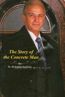 کتاب-the-story-of-the-concrete-man-اثر-علی-اصغر-کیهانی