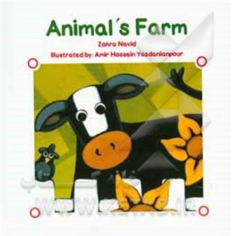 کتاب-animal's-farm-اثر-زهرا-نوید