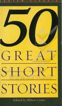 کتاب-50-great-short-stories-اثر-milton-crane