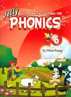 کتاب-extra-practice-suitable-for-phonics-6-اثر-اختر-رزاقی