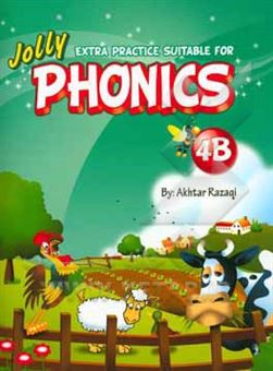 کتاب-extra-practice-suitable-for-phonics-4b-اثر-اختر-رزاقی