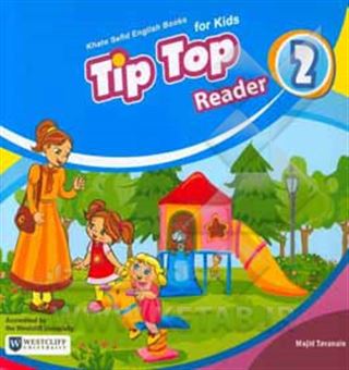 کتاب-tip-top-2-reader-اثر-مجید-توانایی