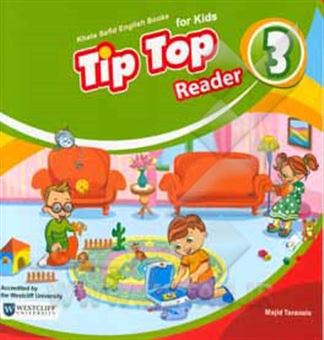 کتاب-tip-top-3-reader-اثر-مجید-توانایی