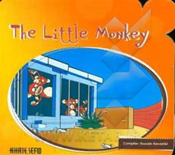 کتاب-the-little-monkey-اثر-حسین-هاوشکی