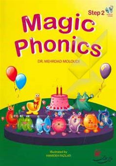 کتاب-magic-phonics-step-2-اثر-مهرداد-مولودی
