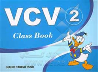 کتاب-vcv-2-class-book-اثر-مهدی-تابش-پور