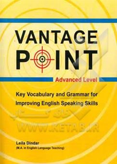 کتاب-vantage-point-key-vocabulary-and-grammar-for-improving-english-speaking-skills-advanced-level-اثر-لیلا-دینداری