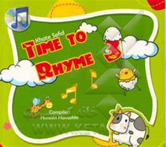 کتاب-time-to-rhyme-3-اثر-حسین-هاوشکی