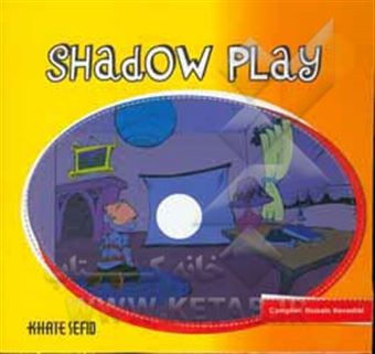 کتاب-shadow-play-اثر-حسین-هاوشکی