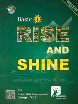 کتاب-‏‫‭rise-and-shine-basic-1-اثر-سیدفائزه-یوسفی