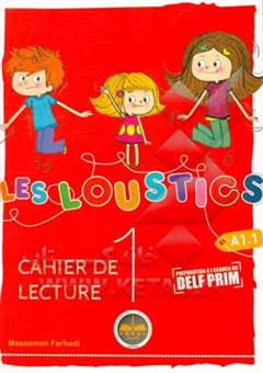 کتاب-les-loustics-1-cahier-de-lecture-اثر-معصومه-فرهادی