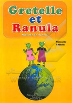 کتاب-greteller-et-ranula-اثر-آذرنوش-معتمدی