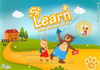 کتاب-si-learn-1a-اثر-راهله-عطارد