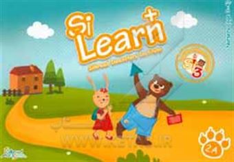 کتاب-si-learn-2a-اثر-راهله-عطارد