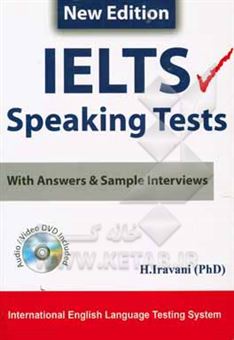 کتاب-ielts-speaking-tests-with-answers-sample-interviews-اثر-حسن-ایروانی