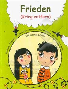 کتاب-frieden-krieg-entfern