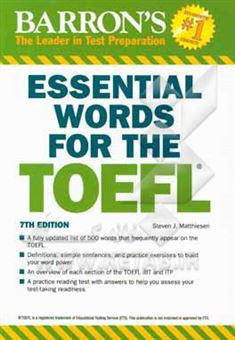 کتاب-essential-words-for-the-toefl-اثر-رضا-دانشوری-نصرآبادی