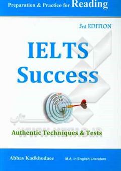 کتاب-ielts-success-اثر-عباس-کدخدایی-بهره