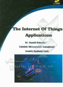 کتاب-the-internet-of-things-applications-اثر-حمید-بهادر