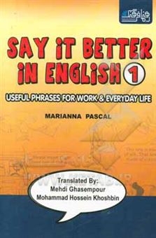 کتاب-say-it-better-in-english-useful-phrases-for-work-everyday-life-اثر-ماریانا-پاسکال
