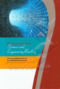 کتاب-advanced-english-in-science-and-engineering-reading-اثر-غلام-عباس-شمس
