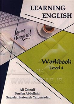 کتاب-learning-english-workbook-level-4-اثر-فریبا-عبداللهی
