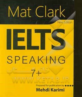 کتاب-mat-clark-ielts-speaking