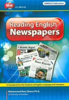 کتاب-reading-english-newspapers-اثر-محمدرضا-شمس