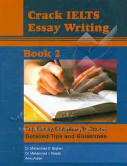 کتاب-crack-ielts-essay-writing-top-essay-wamples-8-wcore-detailed-tips-and-‭guidelines-‏‫-اثر-امین-اکبری