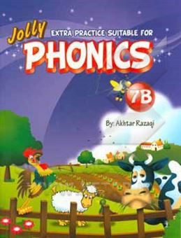 کتاب-extra-practice-suitable-for-phonics-7b-اثر-اختر-رزاقی