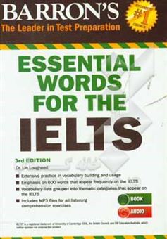 کتاب-essential-words-for-the-ielts-اثر-لین-لافید