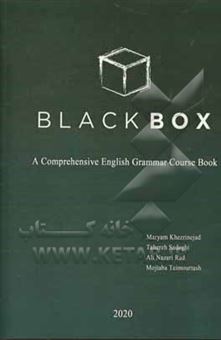 کتاب-black-box-a-comprehensive-engilish-grammar-course-book-اثر-طاهره-صادقی