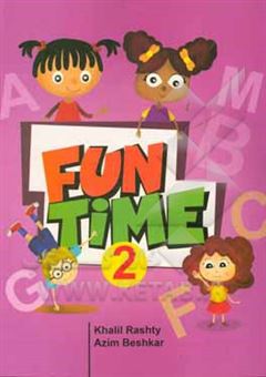 کتاب-fun-time-2-اثر-خلیل-رشتی